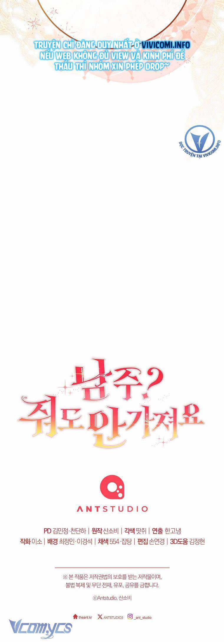 Nam Chính? Cho Cũng Không Thèm! Chapter 2 trang 45