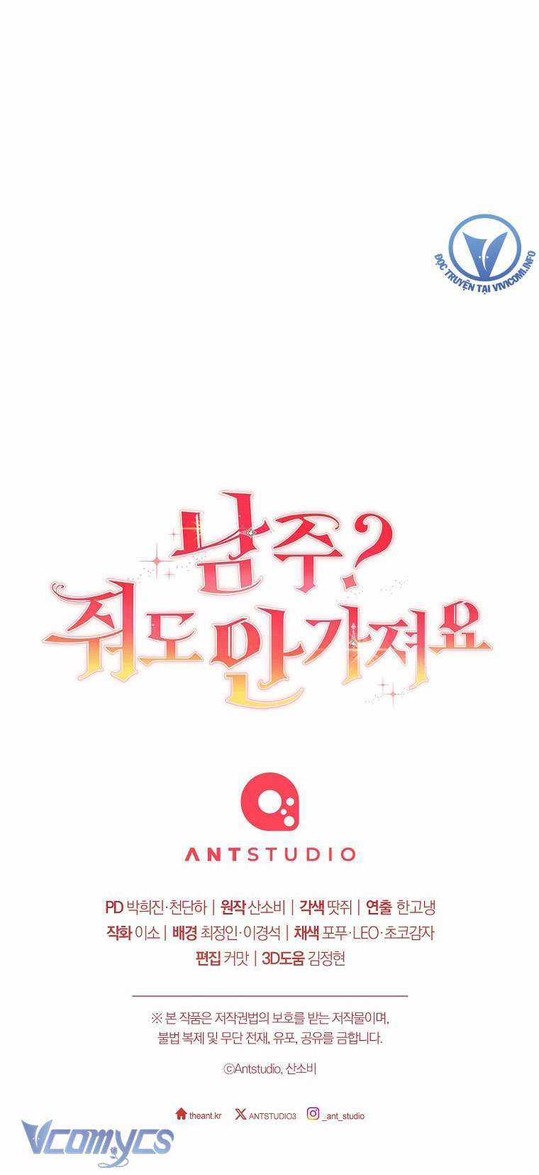 Nam Chính? Cho Cũng Không Thèm! Chapter 20 trang 55