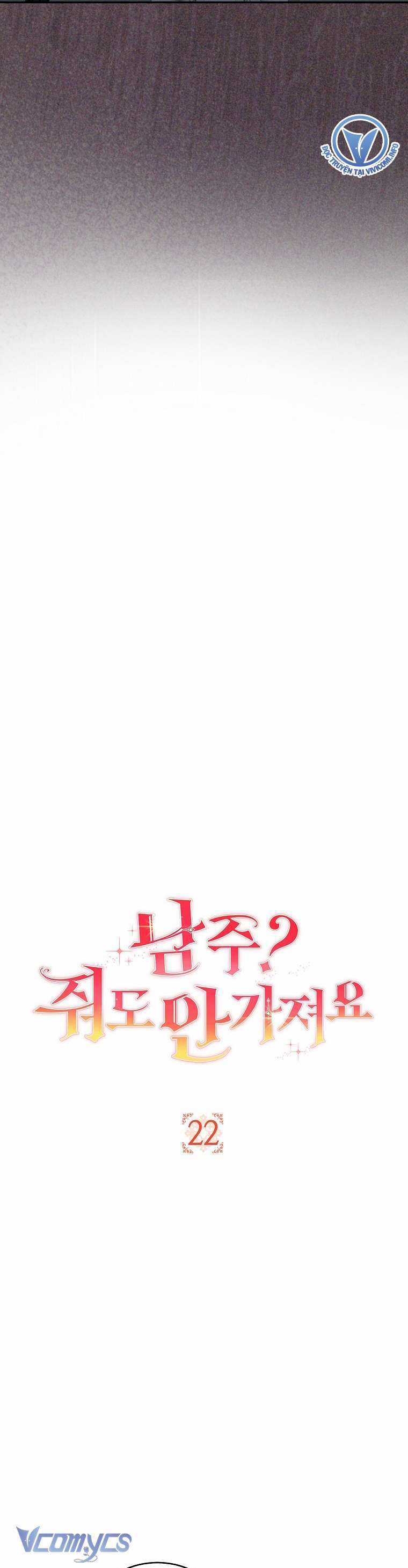Nam Chính? Cho Cũng Không Thèm! Chapter 22 trang 3