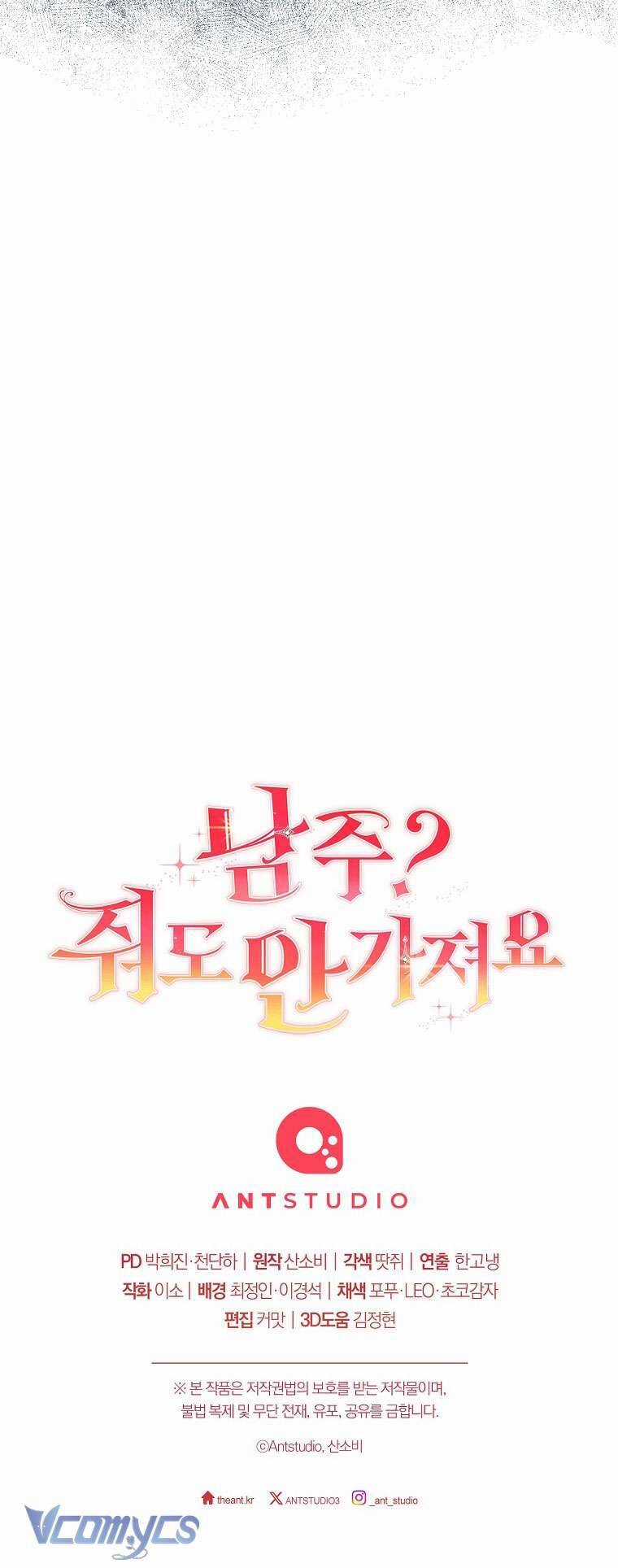 Nam Chính? Cho Cũng Không Thèm! Chapter 24 trang 69