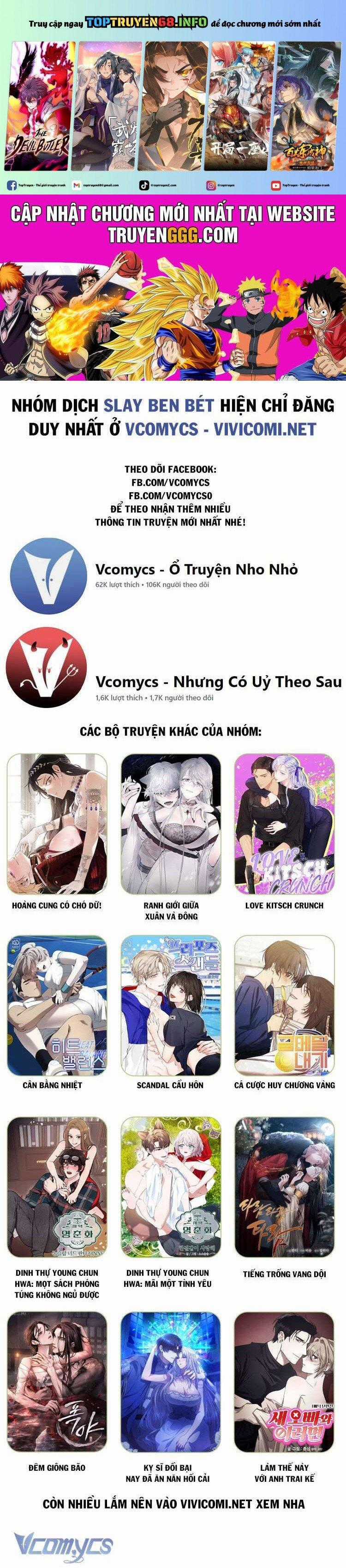 Nam Chính? Cho Cũng Không Thèm! Chapter 25 trang 0