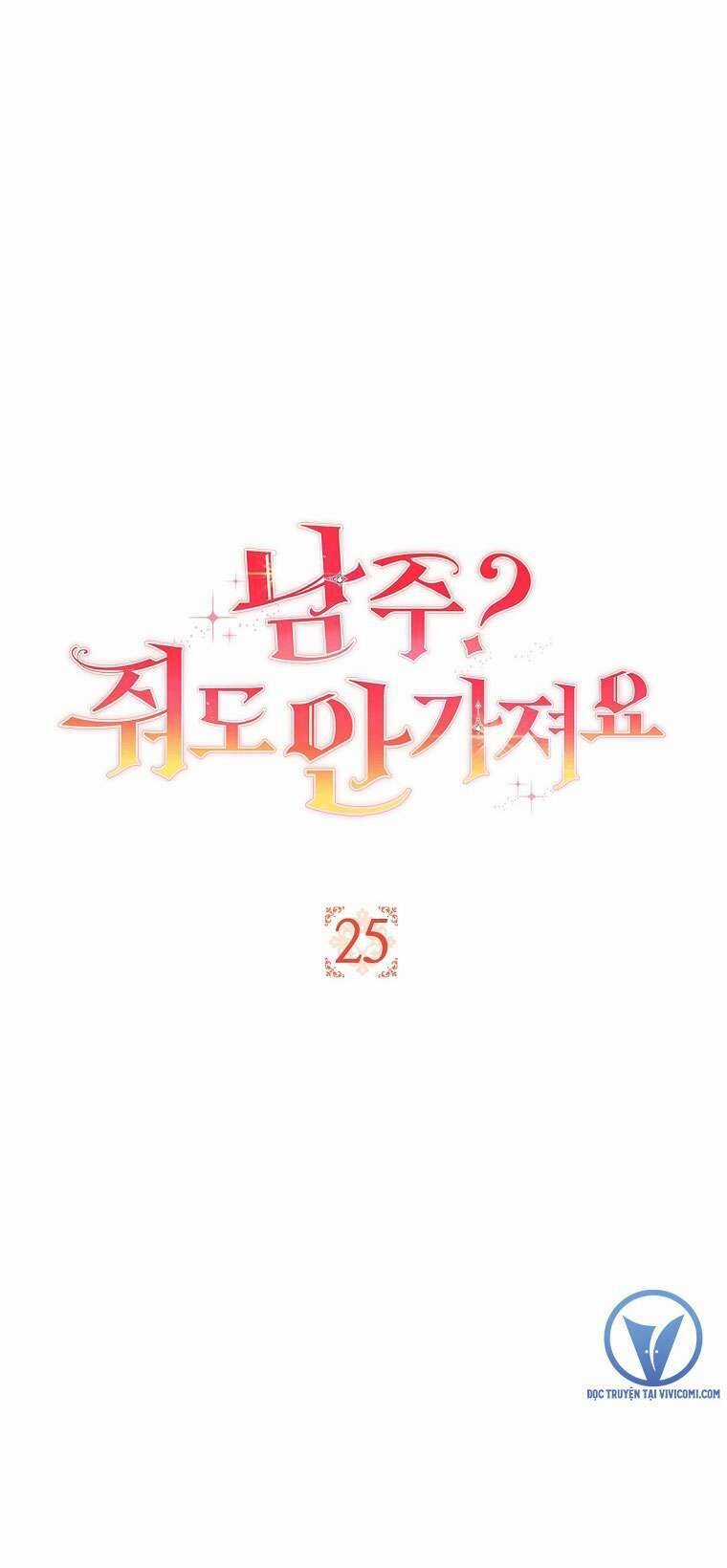 Nam Chính? Cho Cũng Không Thèm! Chapter 25 trang 11