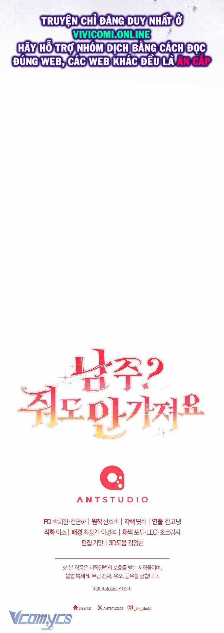 Nam Chính? Cho Cũng Không Thèm! Chapter 25 trang 63