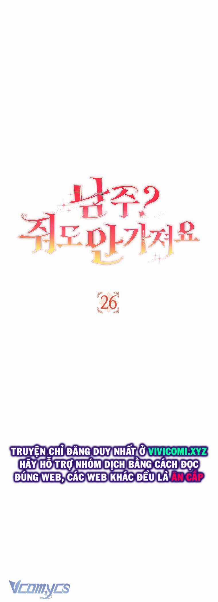 Nam Chính? Cho Cũng Không Thèm! Chapter 26 trang 14