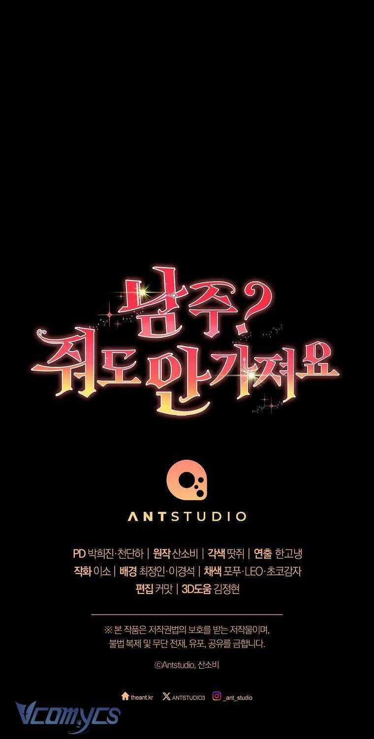 Nam Chính? Cho Cũng Không Thèm! Chapter 26 trang 61