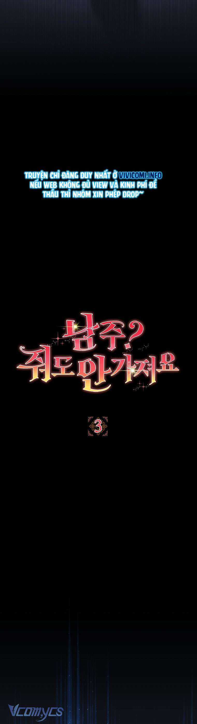 Nam Chính? Cho Cũng Không Thèm! Chapter 3 trang 25