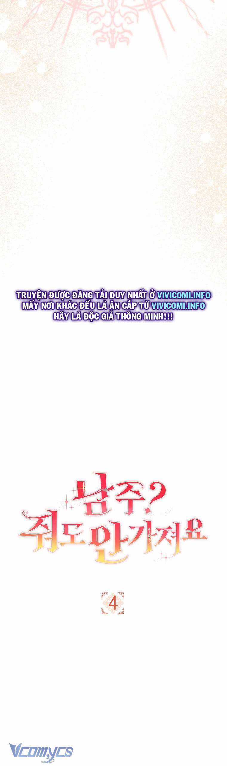Nam Chính? Cho Cũng Không Thèm! Chapter 4 trang 13