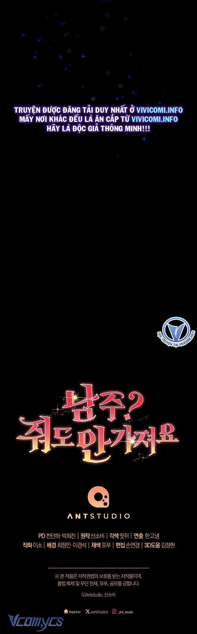 Nam Chính? Cho Cũng Không Thèm! Chapter 4 trang 57