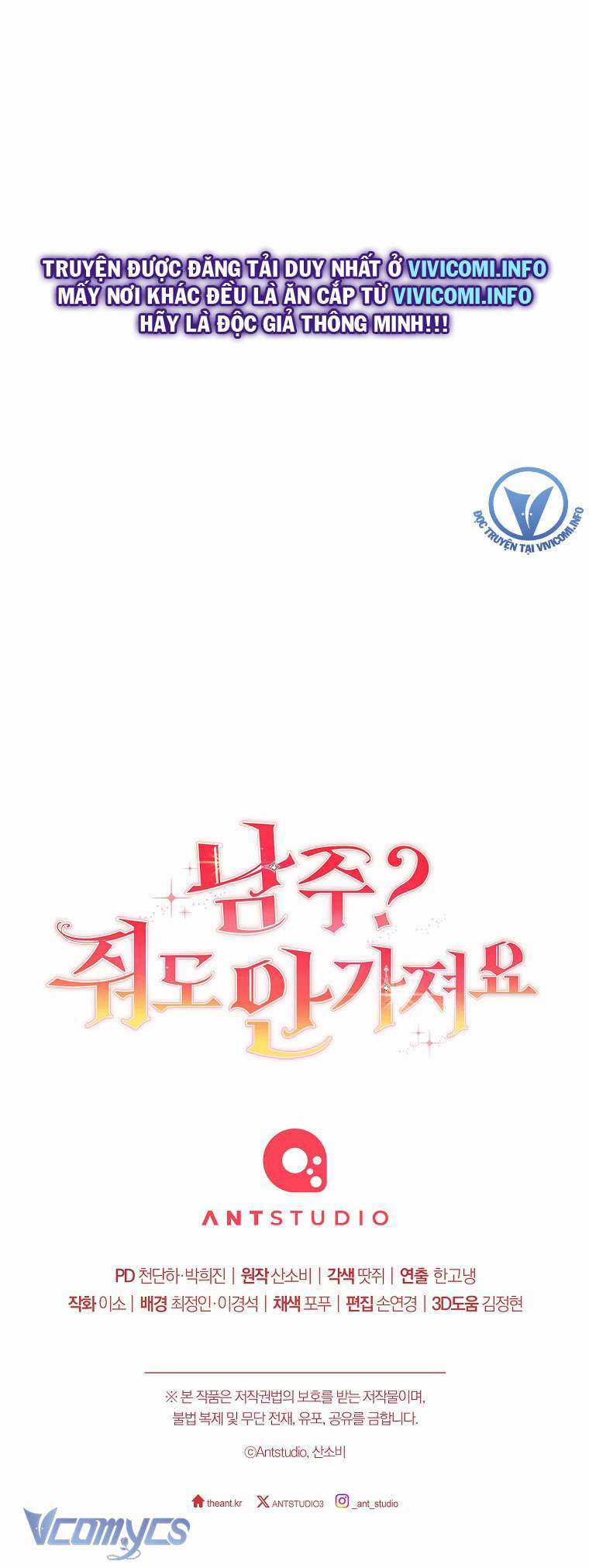 Nam Chính? Cho Cũng Không Thèm! Chapter 5 trang 53