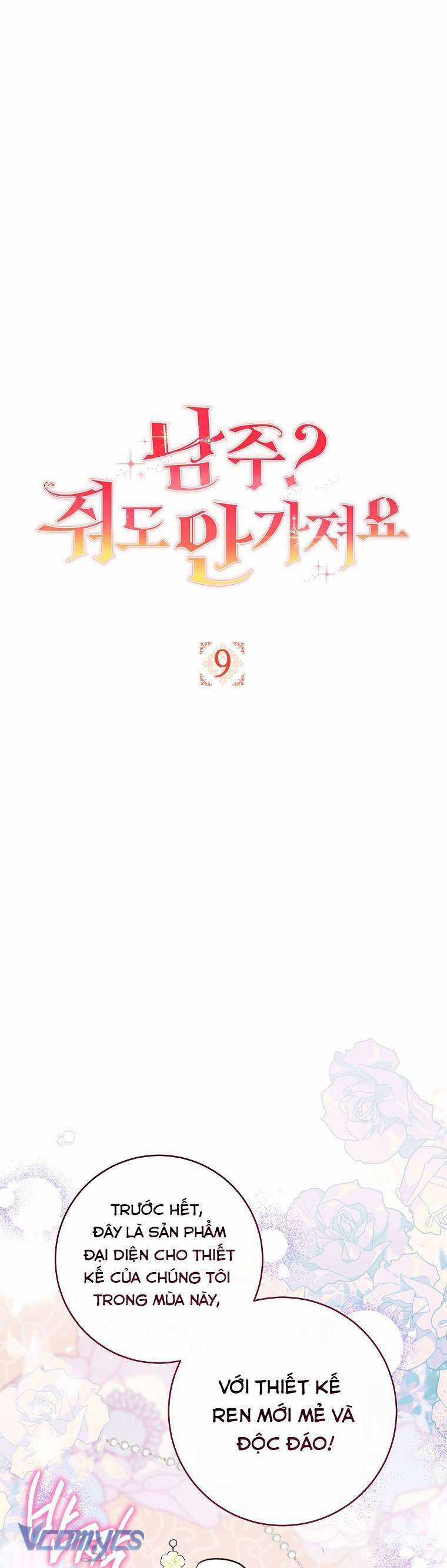 Nam Chính? Cho Cũng Không Thèm! Chapter 9 trang 16