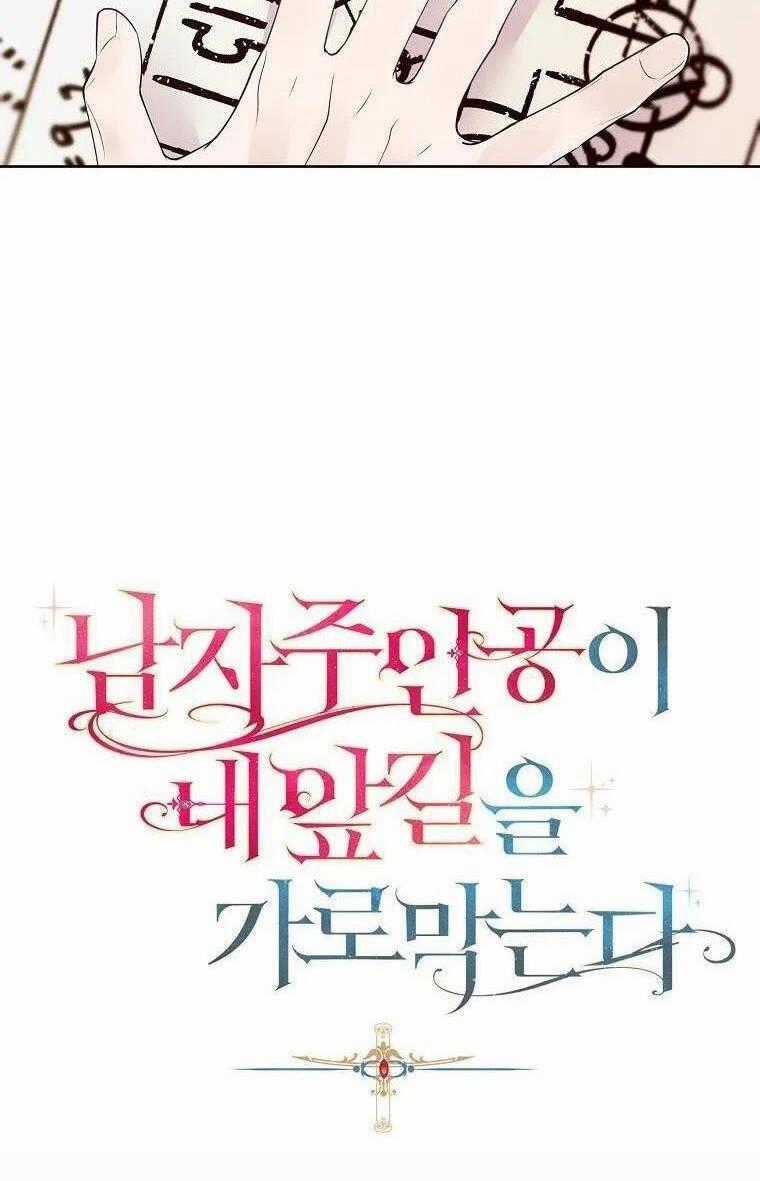 Nam Chính Đang Cản Bước Tôi Chapter 54 trang 55