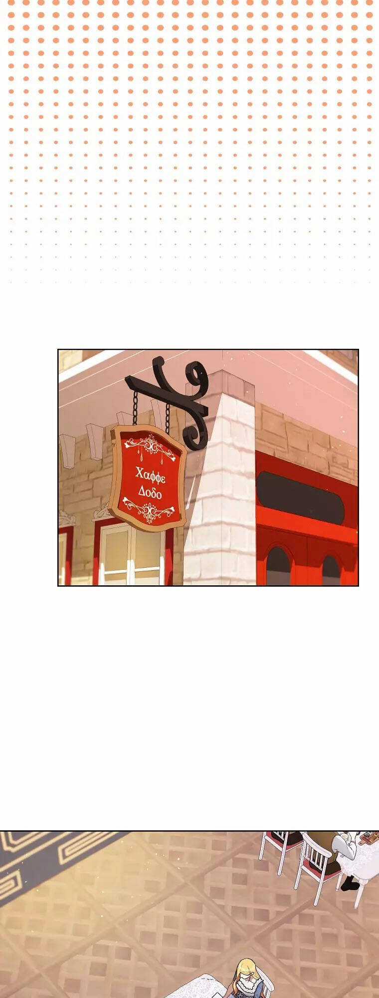 Nam Chính Đang Cản Bước Tôi Chapter 55 trang 26