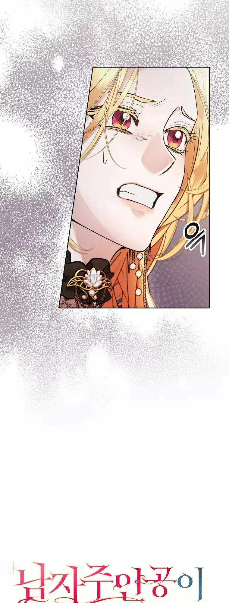 Nam Chính Đang Cản Bước Tôi Chapter 58 trang 10