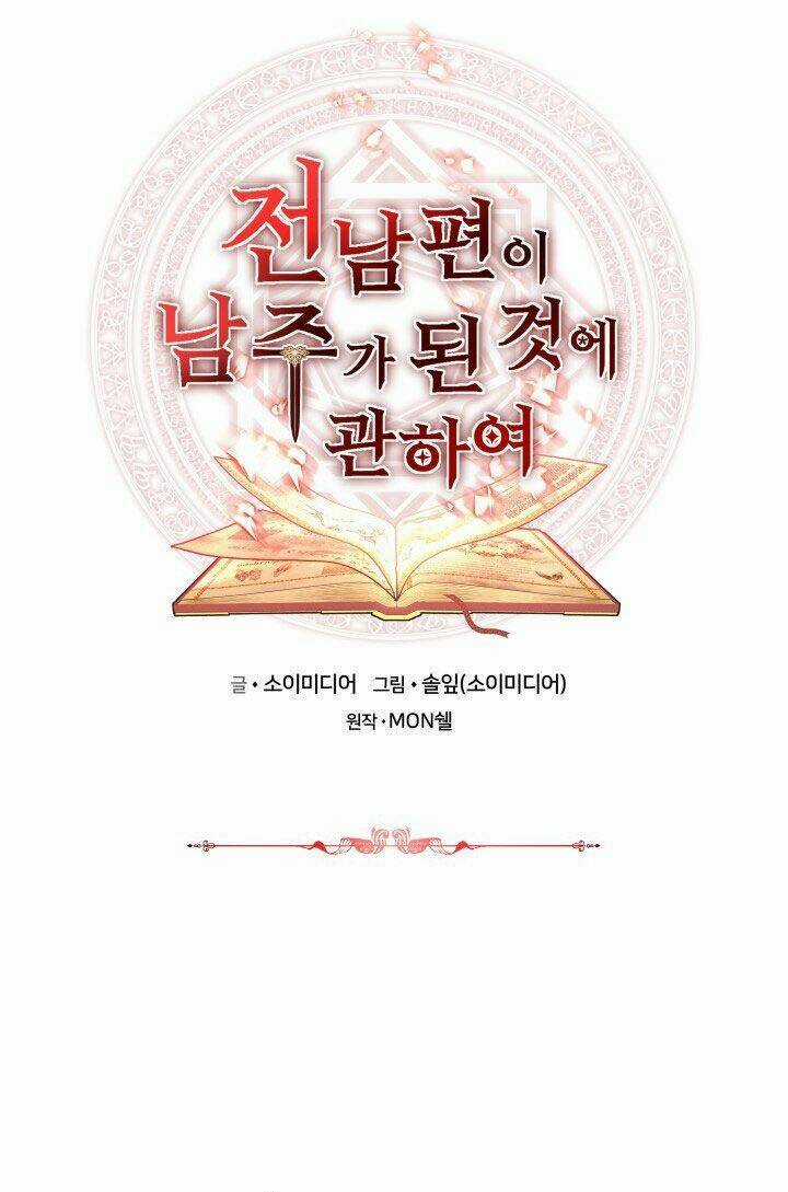 Nam Chính Là Chồng Cũ Của Tôi Chapter 2 trang 4