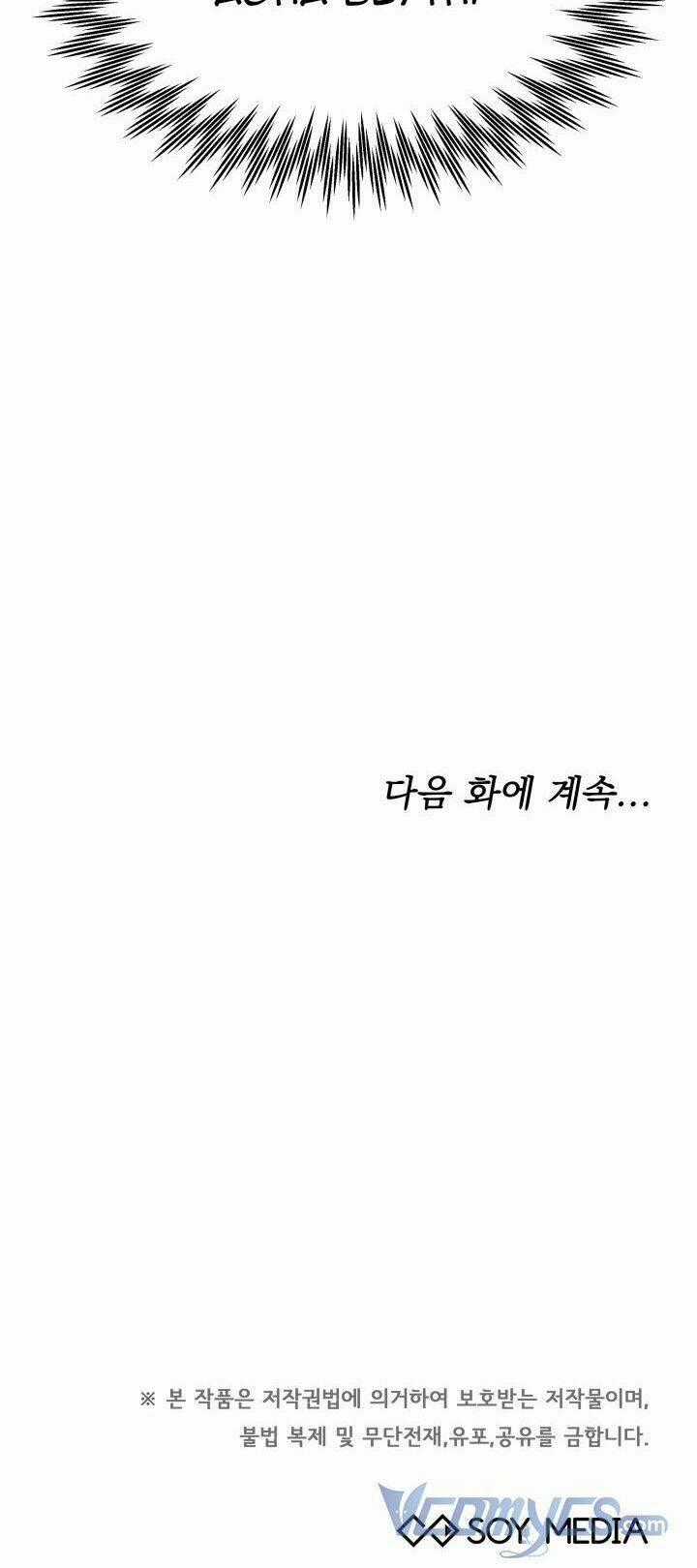 Nam Chính Là Chồng Cũ Của Tôi Chapter 20 trang 53