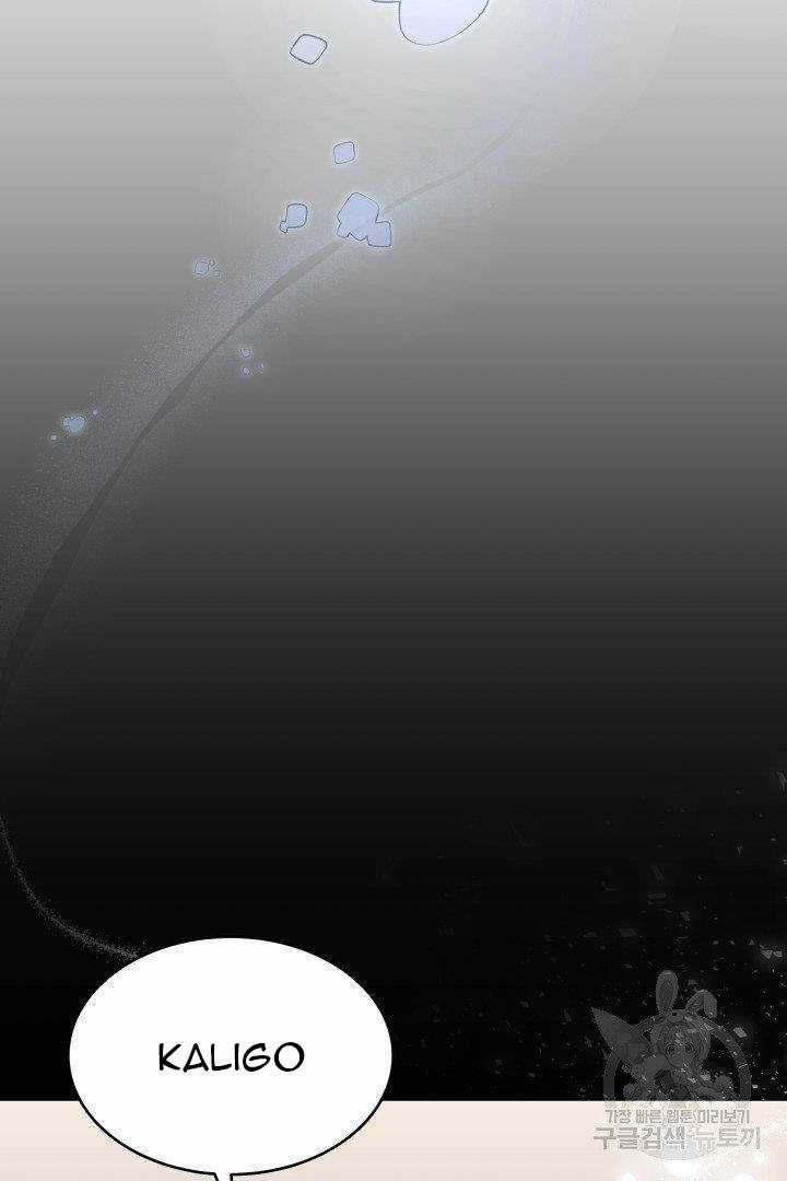 Nam Chính Là Chồng Cũ Của Tôi Chapter 24.1 trang 23