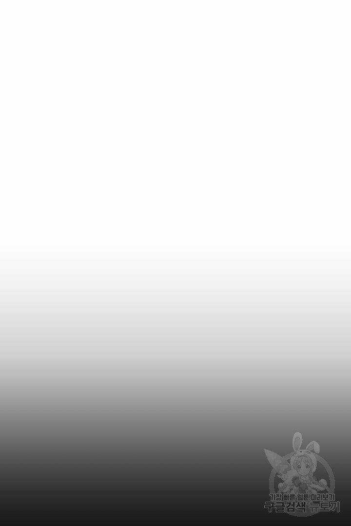 Nam Chính Là Chồng Cũ Của Tôi Chapter 24.1 trang 28