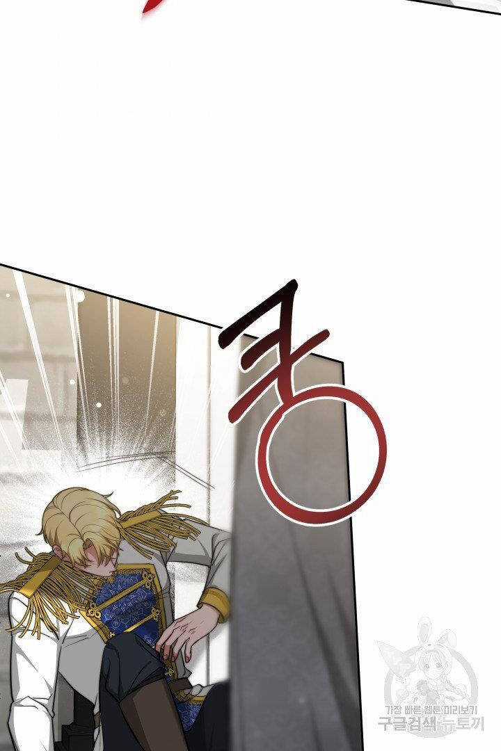 Nam Chính Là Chồng Cũ Của Tôi Chapter 24.1 trang 43