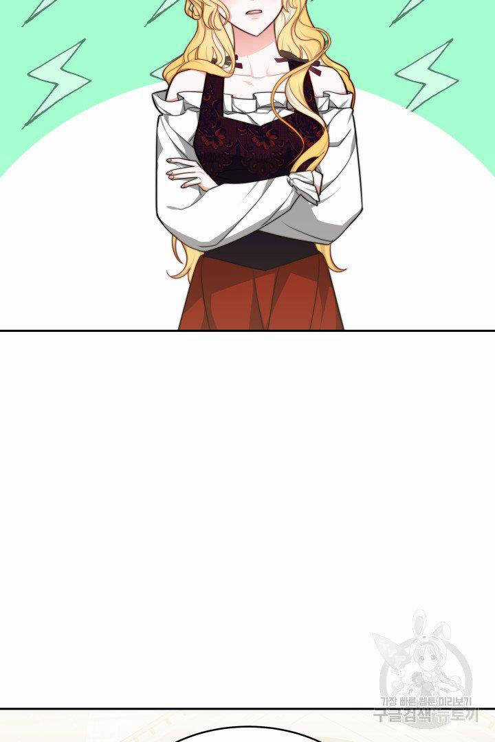 Nam Chính Là Chồng Cũ Của Tôi Chapter 24.1 trang 50