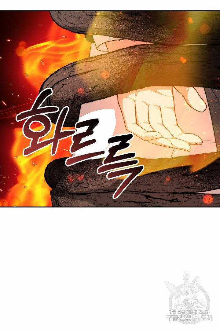 Nam Chính Là Chồng Cũ Của Tôi Chapter 24.2 trang 11