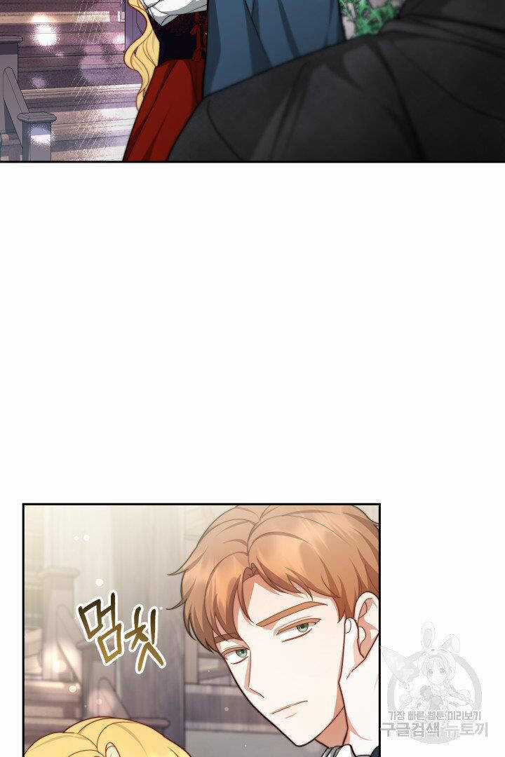 Nam Chính Là Chồng Cũ Của Tôi Chapter 24.2 trang 15