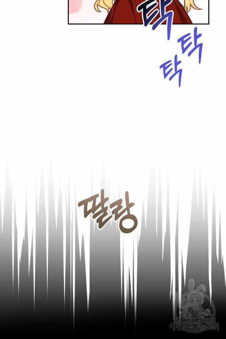 Nam Chính Là Chồng Cũ Của Tôi Chapter 24.2 trang 26