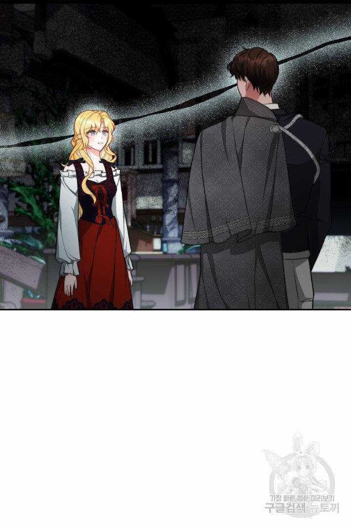 Nam Chính Là Chồng Cũ Của Tôi Chapter 24.2 trang 27