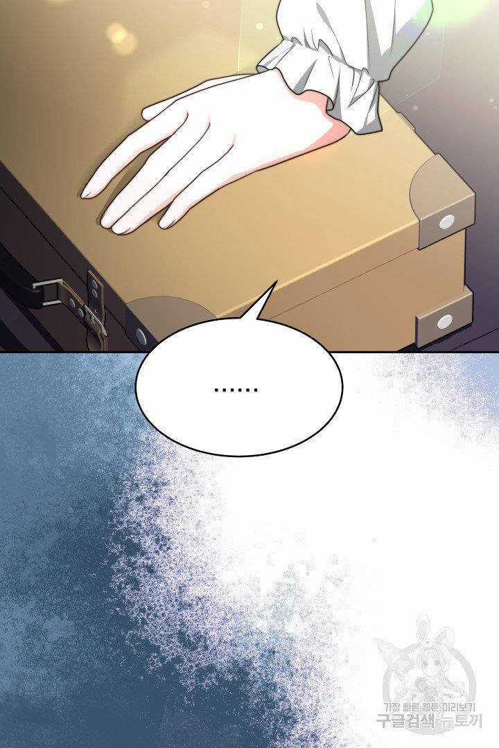 Nam Chính Là Chồng Cũ Của Tôi Chapter 24.2 trang 42