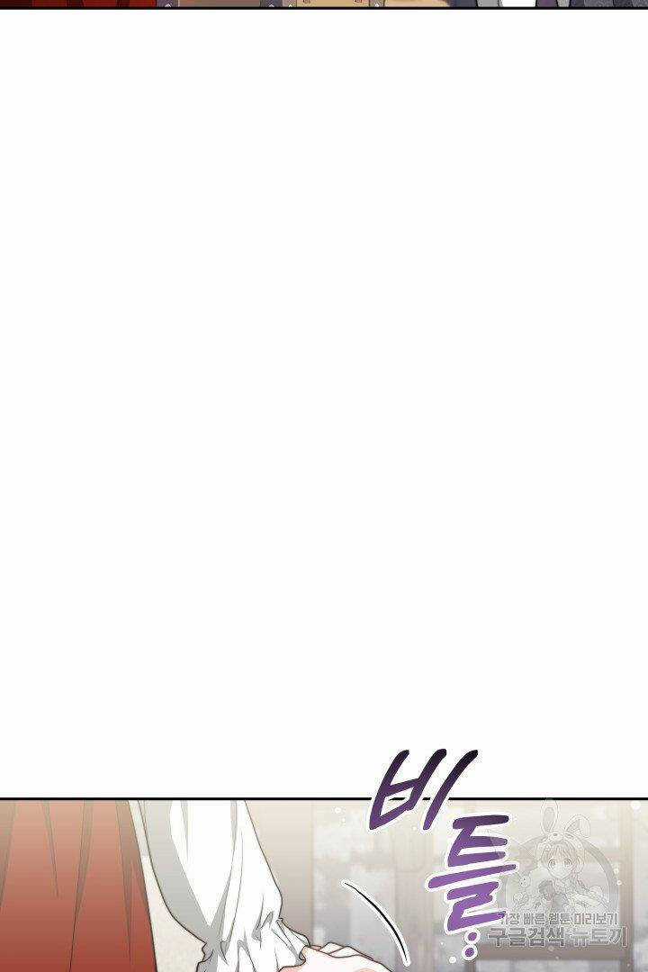 Nam Chính Là Chồng Cũ Của Tôi Chapter 24.2 trang 46