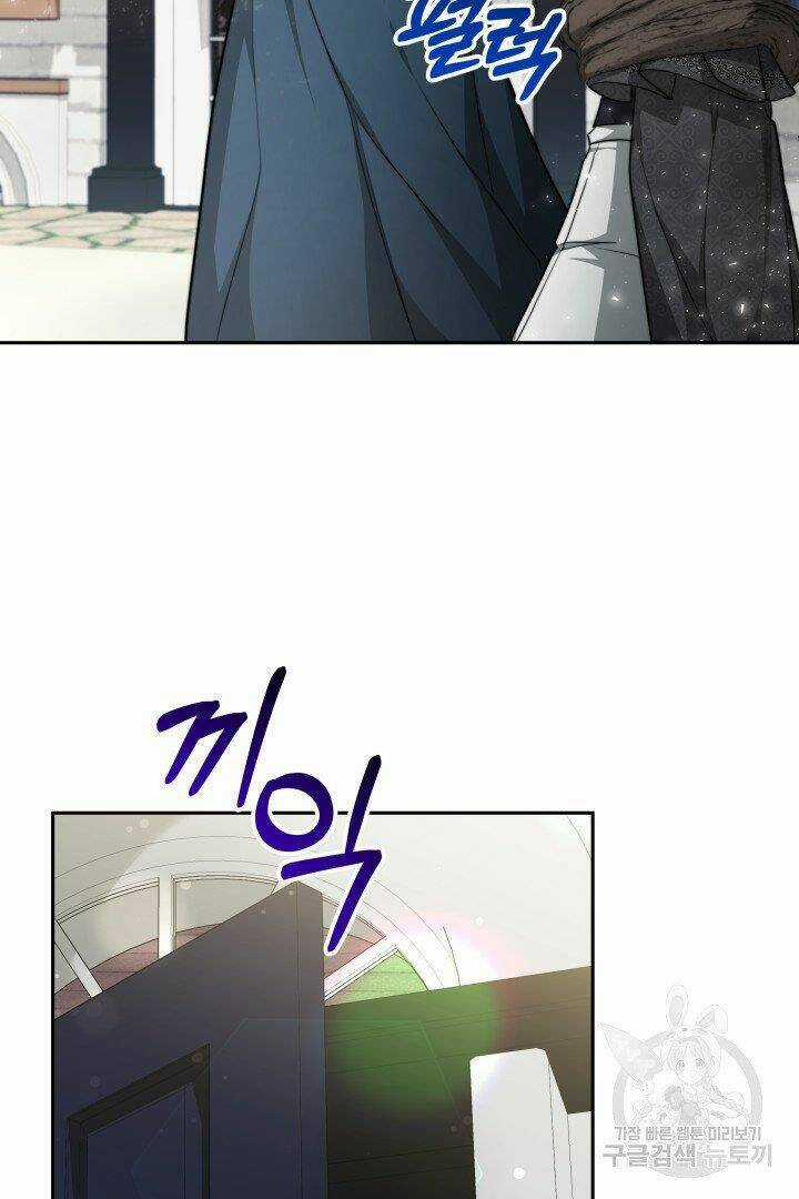 Nam Chính Là Chồng Cũ Của Tôi Chapter 24.2 trang 8