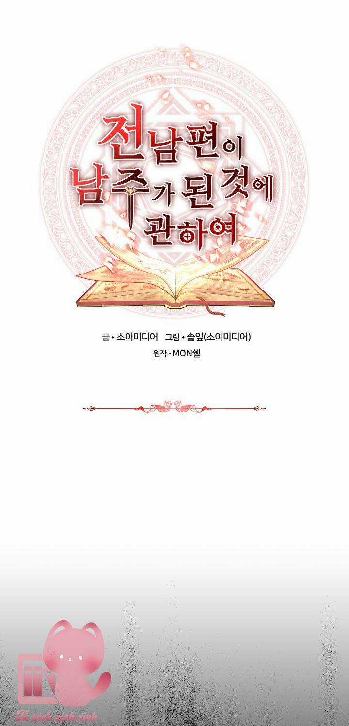 Nam Chính Là Chồng Cũ Của Tôi Chapter 26 trang 3