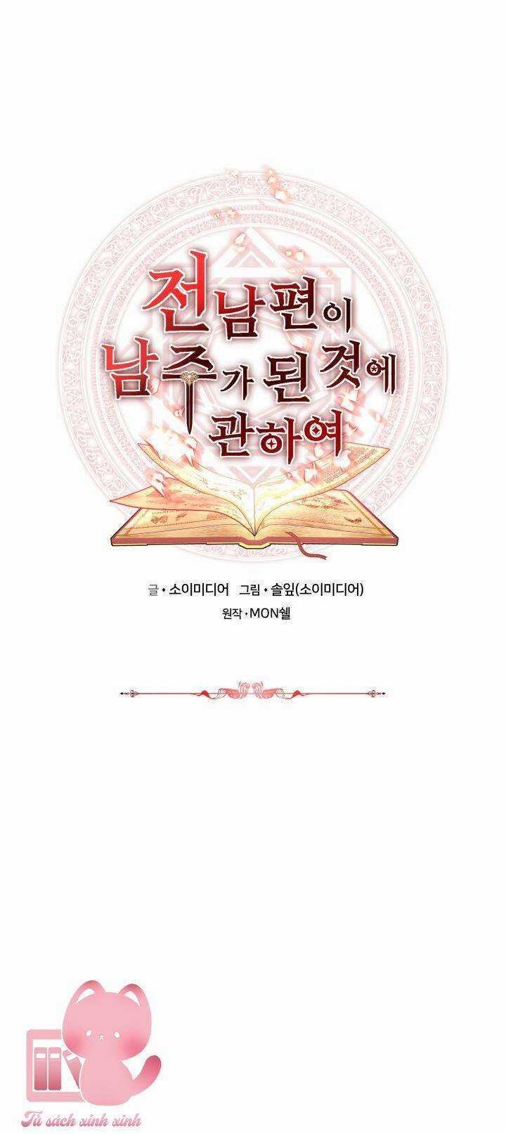 Nam Chính Là Chồng Cũ Của Tôi Chapter 27 trang 28