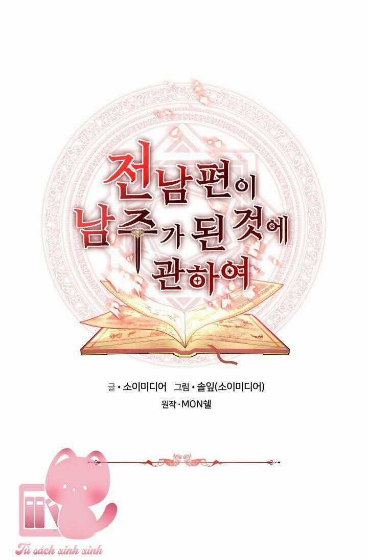 Nam Chính Là Chồng Cũ Của Tôi Chapter 28 trang 1