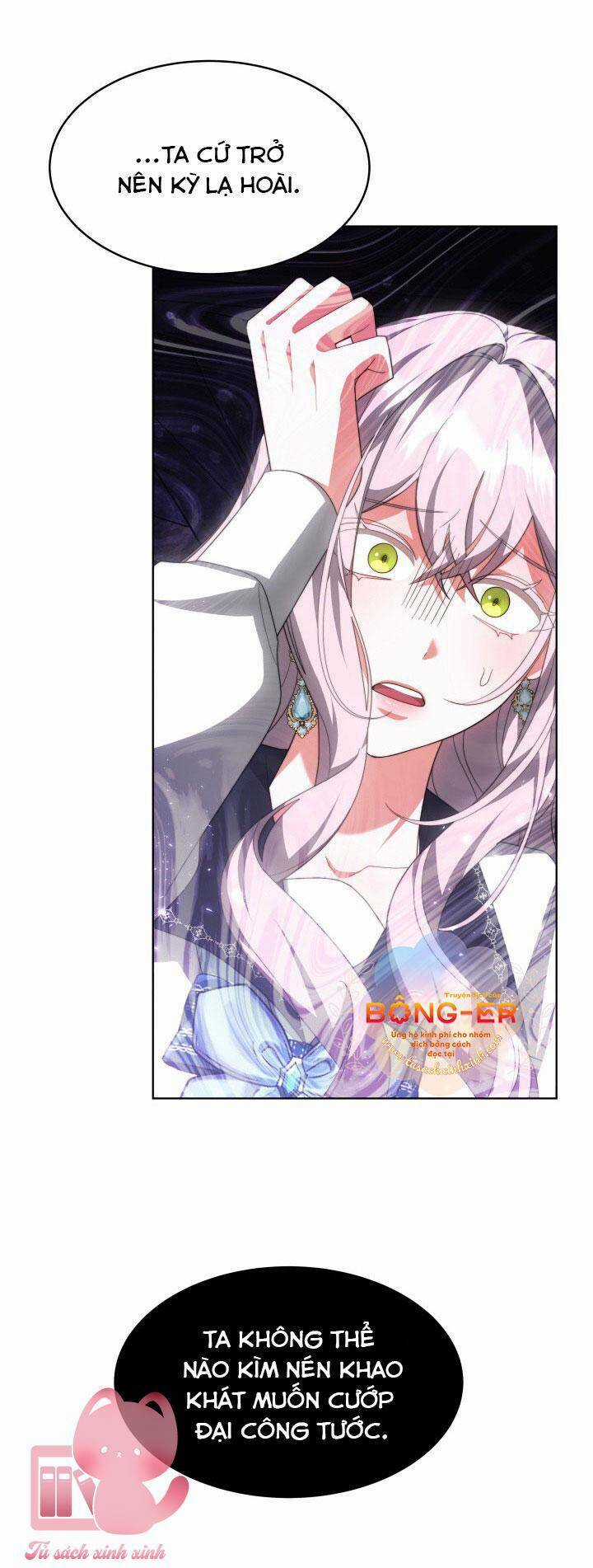 Nam Chính Là Chồng Cũ Của Tôi Chapter 36 trang 49