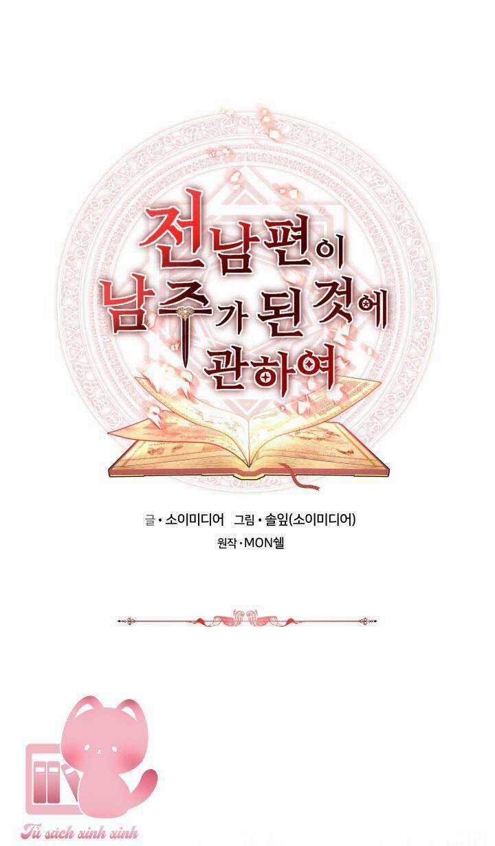 Nam Chính Là Chồng Cũ Của Tôi Chapter 40 trang 2