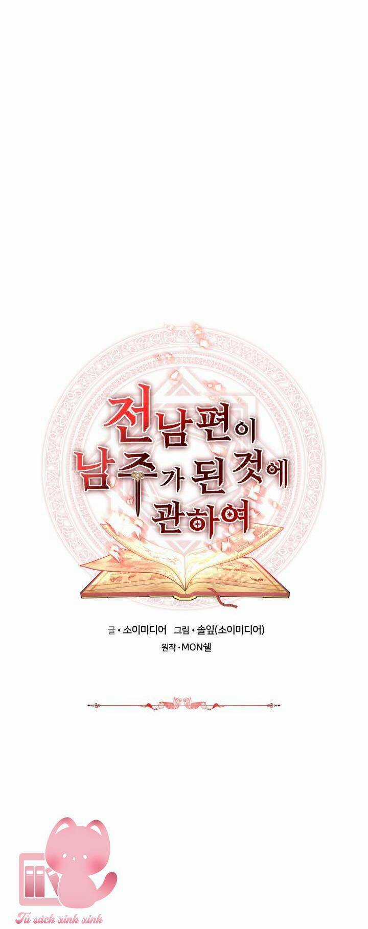 Nam Chính Là Chồng Cũ Của Tôi Chapter 41 trang 21