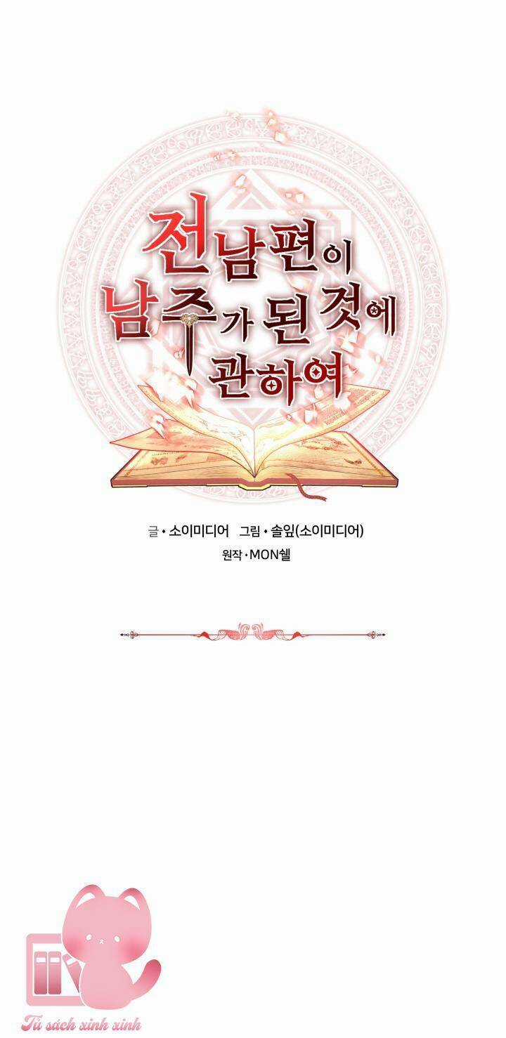 Nam Chính Là Chồng Cũ Của Tôi Chapter 42 trang 2