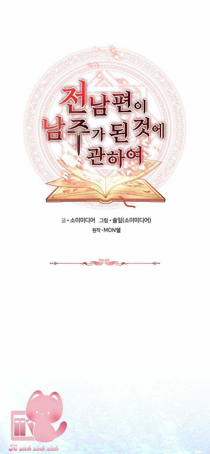 Nam Chính Là Chồng Cũ Của Tôi Chapter 44 trang 2