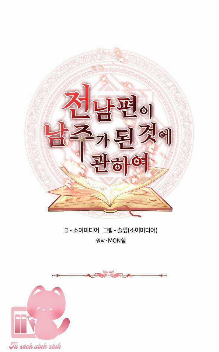 Nam Chính Là Chồng Cũ Của Tôi Chapter 46 trang 2