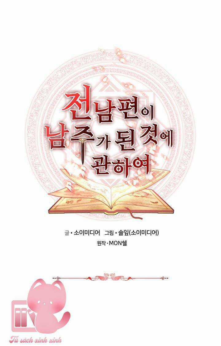 Nam Chính Là Chồng Cũ Của Tôi Chapter 47 trang 2