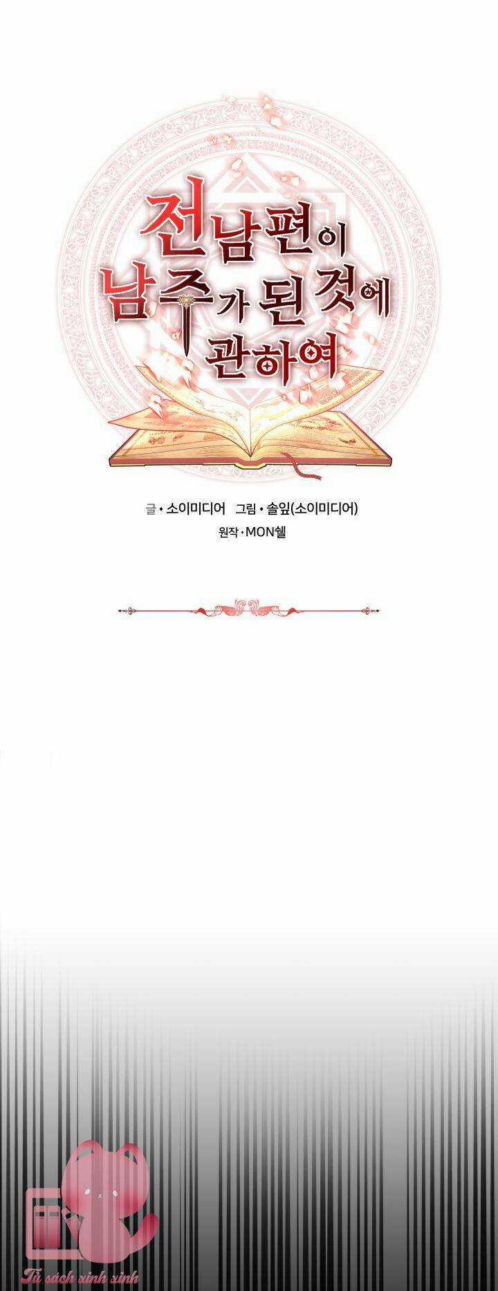 Nam Chính Là Chồng Cũ Của Tôi Chapter 49 trang 36