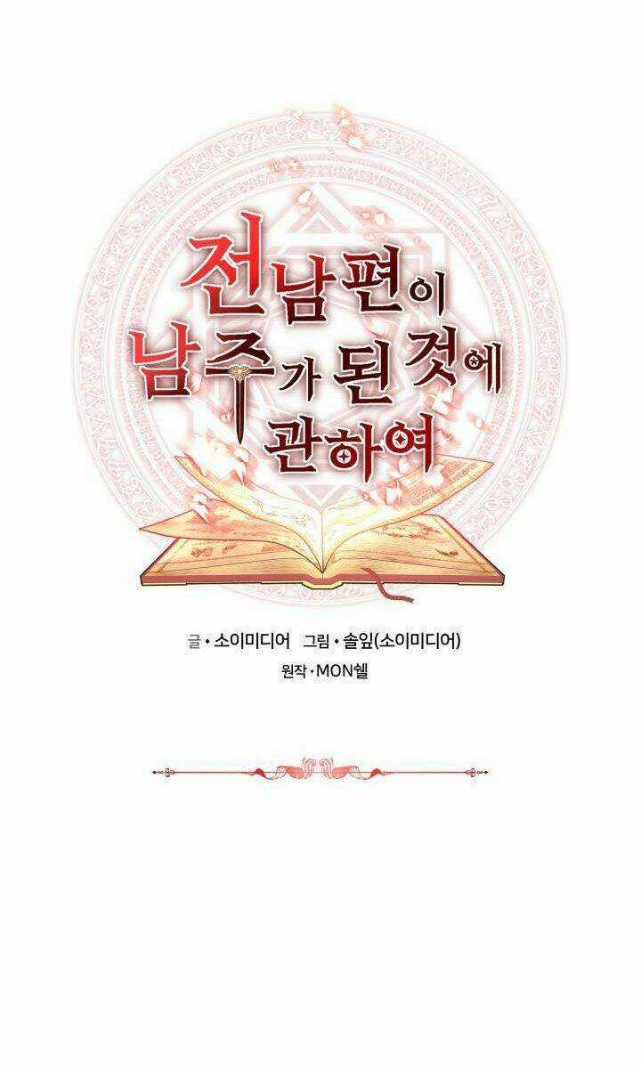 Nam Chính Là Chồng Cũ Của Tôi Chapter 6 trang 17