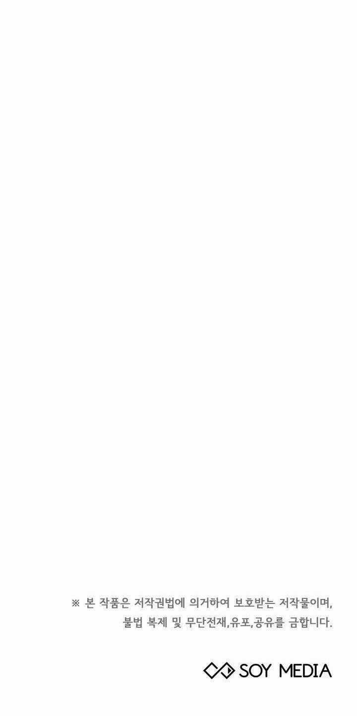 Nam Chính Là Chồng Cũ Của Tôi Chapter 8 trang 81