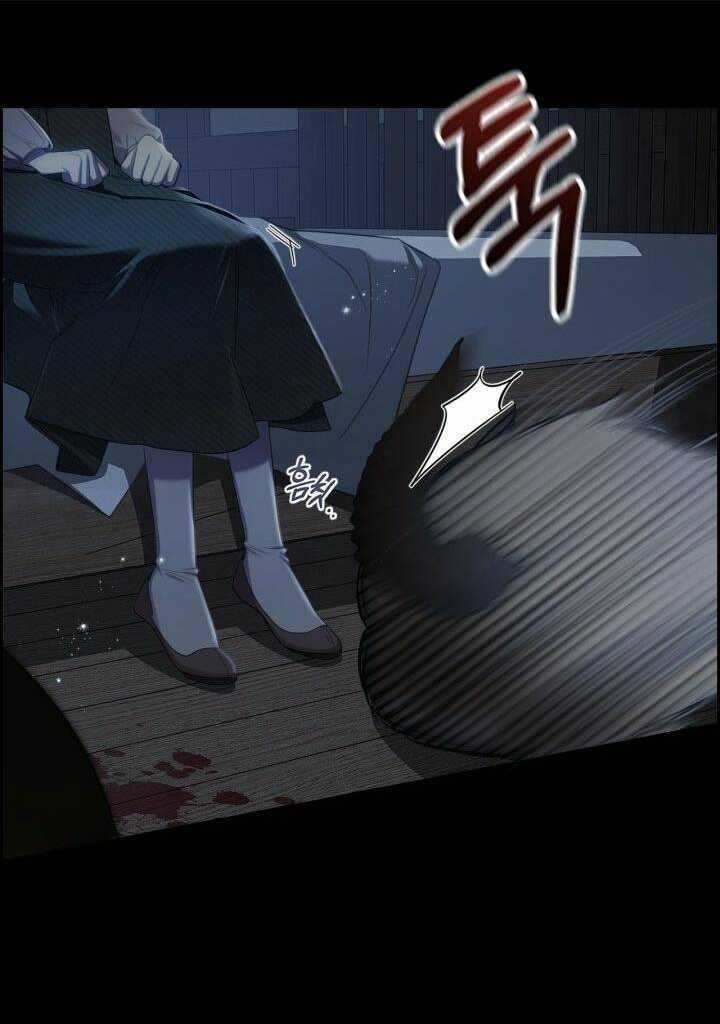 Nam Chính Quái Vật Sống Dưới Giường Tôi Chapter 1 trang 2