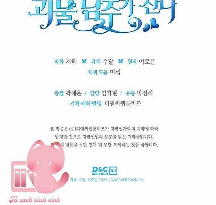 Nam Chính Quái Vật Sống Dưới Giường Tôi Chapter 11 trang 49