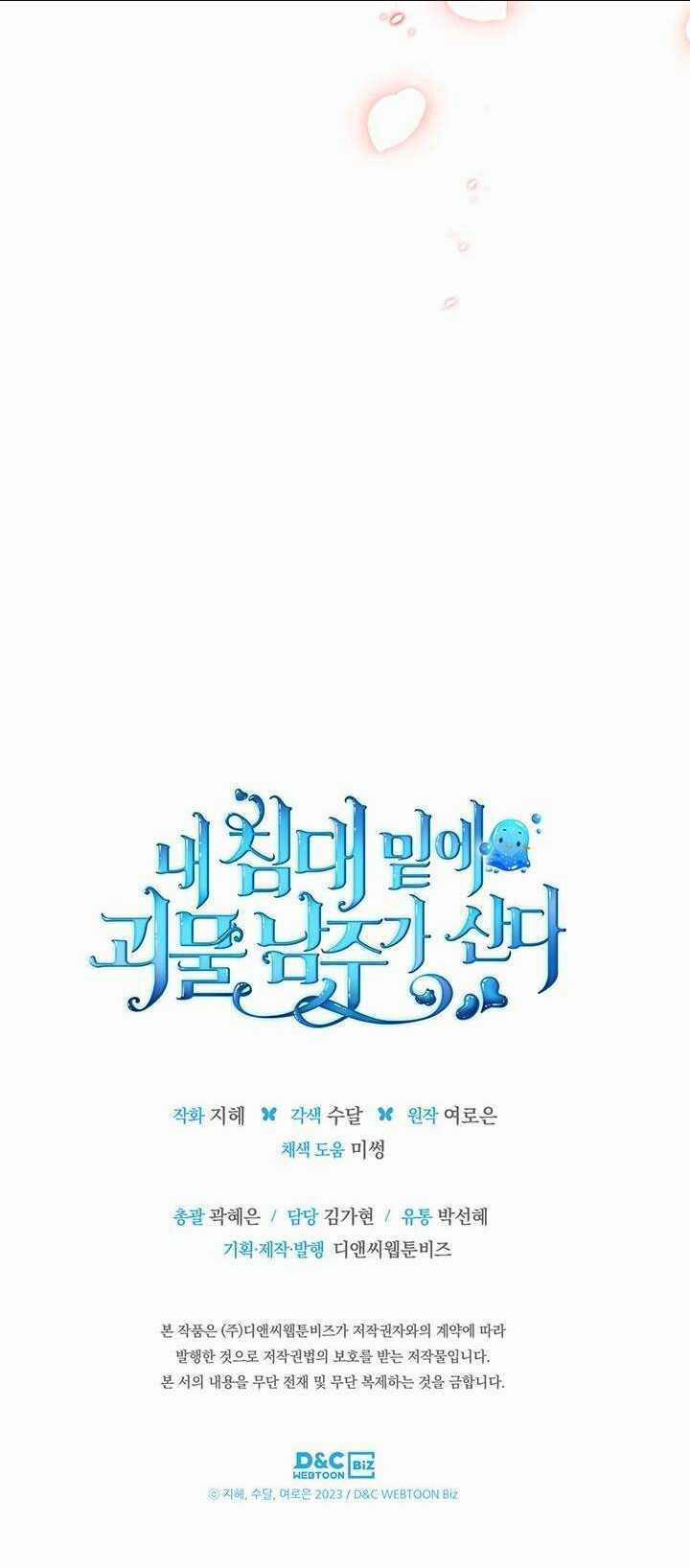 Nam Chính Quái Vật Sống Dưới Giường Tôi Chapter 13 trang 43