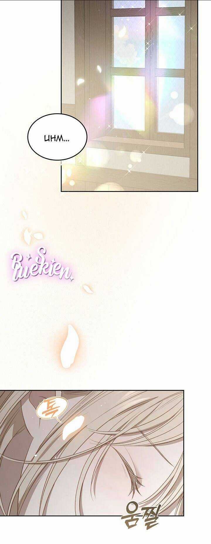 Nam Chính Quái Vật Sống Dưới Giường Tôi Chapter 14 trang 7