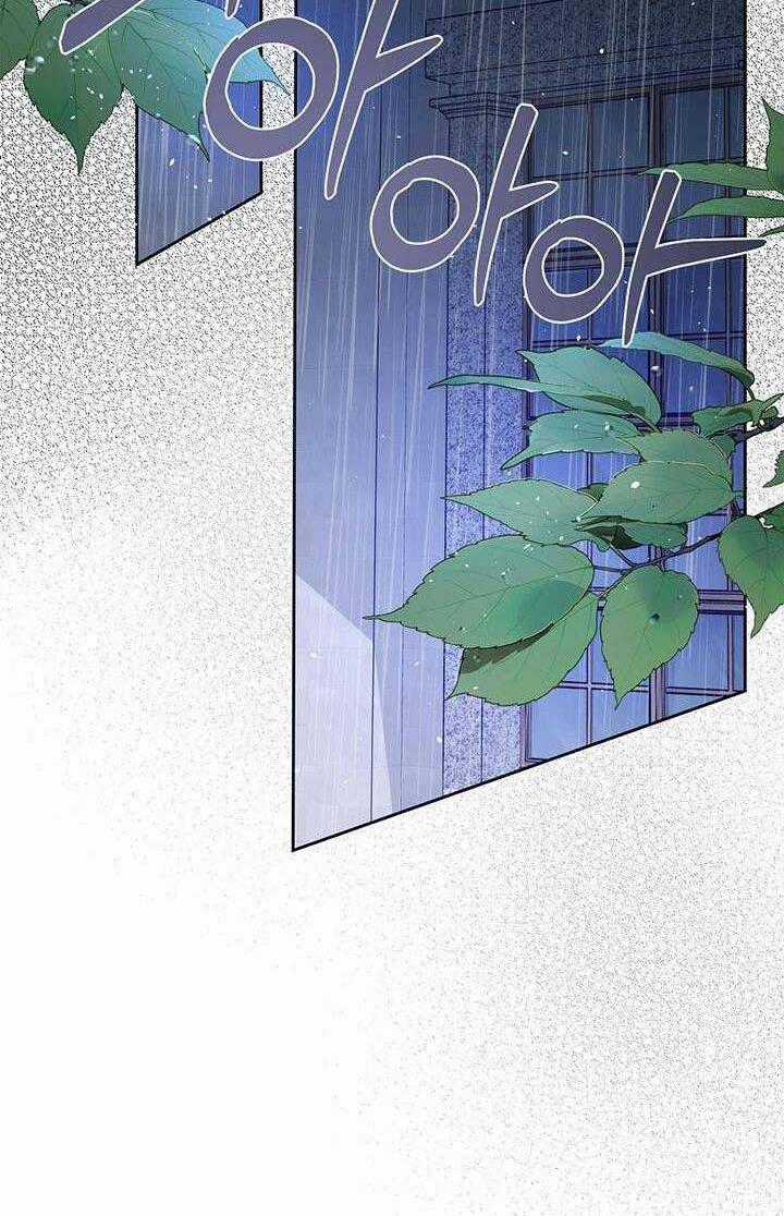 Nam Chính Quái Vật Sống Dưới Giường Tôi Chapter 15 trang 0