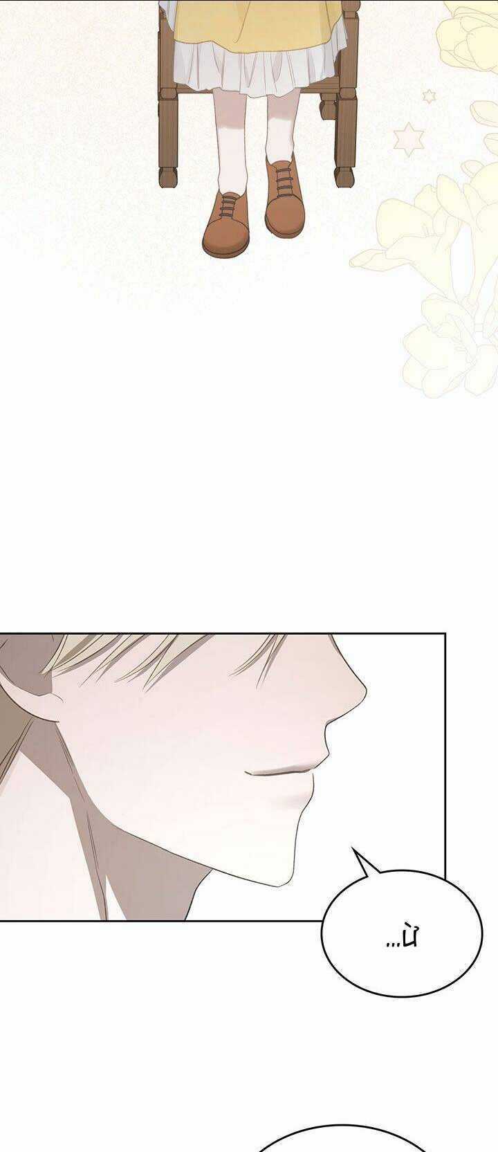 Nam Chính Quái Vật Sống Dưới Giường Tôi Chapter 16 trang 4