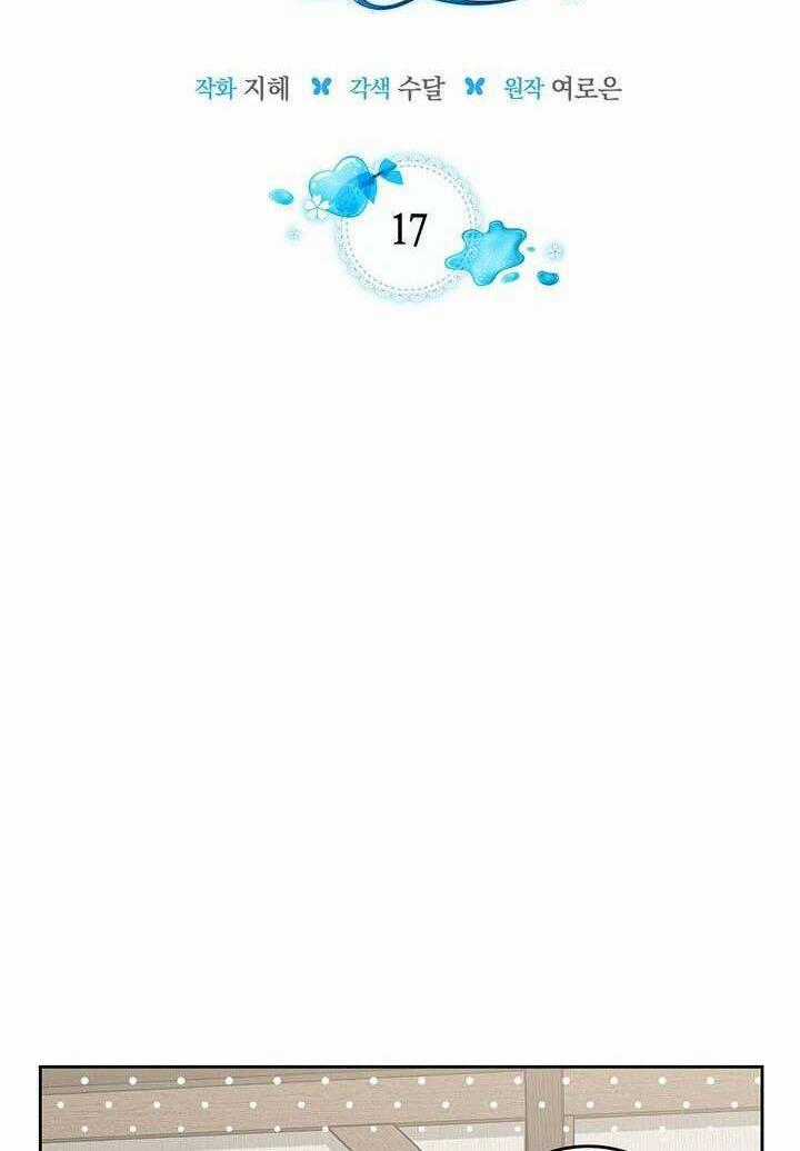 Nam Chính Quái Vật Sống Dưới Giường Tôi Chapter 17 trang 0